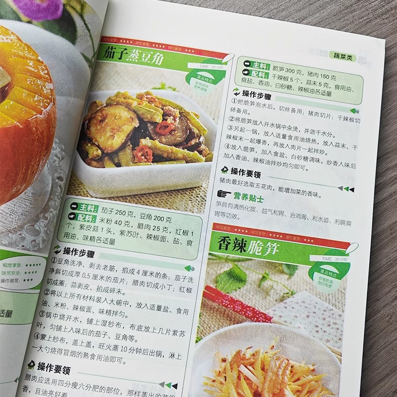 Favorite Chinese Home Cooked D - Home Cooking In Chinese 评论和价格