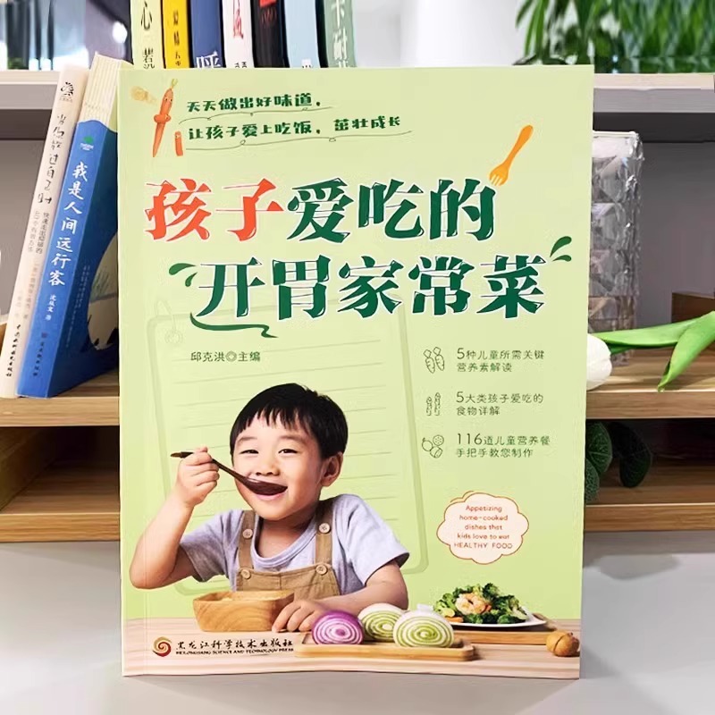 A Complete Set of Appetizing H - Home Cooking In Chinese 评论和价格