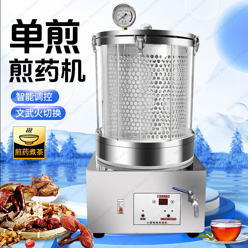 Micro Pressure 20 Liter Small  - Home Cooking In Chinese 评论和价格