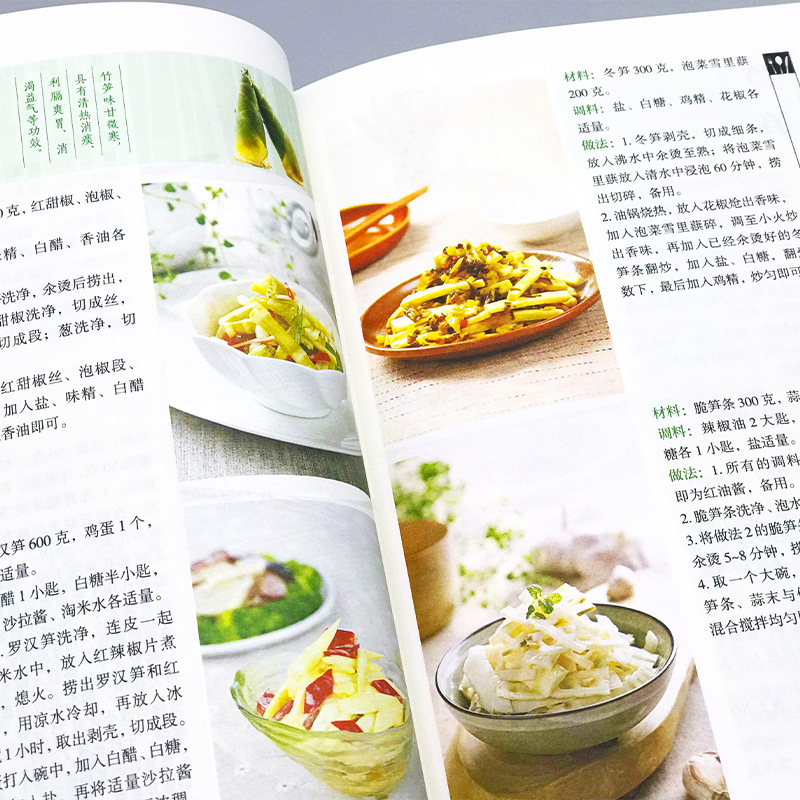 Favorite Home Cooked Dishes, N - Home Cooking In Chinese 评论和价格