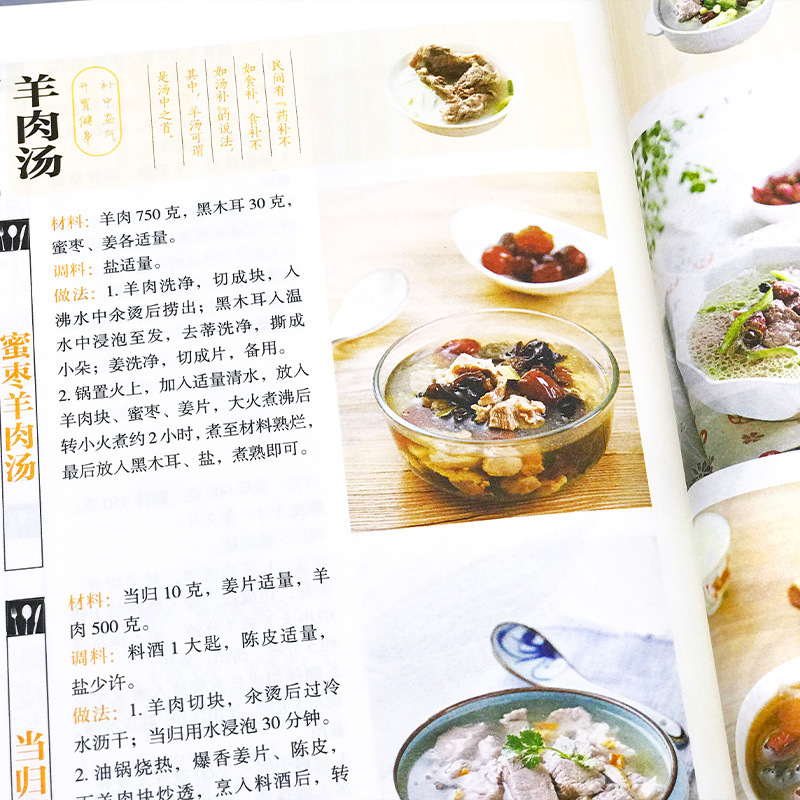 Favorite Home Cooked Dishes, N - Home Cooking In Chinese 评论和价格