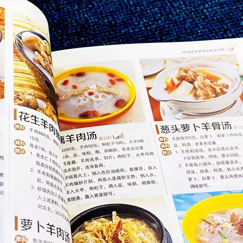 The Most Nutritious Home Cooke - Home Cooking In Chinese 评论和价格