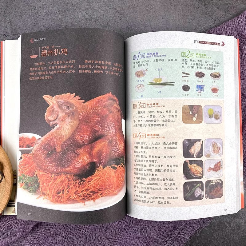 Chinese Cuisine Books on The T - Home Cooking In Chinese 评论和价格