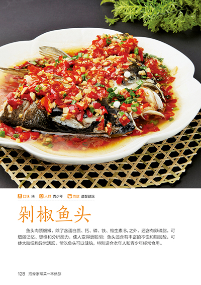 Signature Home Cooking Book Re - Home Cooking In Chinese 评论和价格