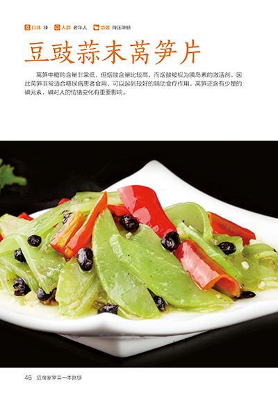 Signature Home Cooking Book Re - Home Cooking In Chinese 评论和价格